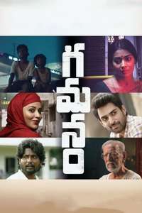 Gamanam - Poster
