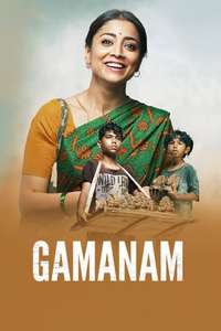 Gamanam - Poster
