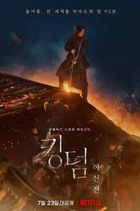 Kingdom: Ashin of the North - Poster