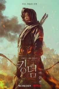Kingdom: Ashin of the North - Poster