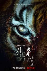 Kingdom: Ashin of the North - Poster