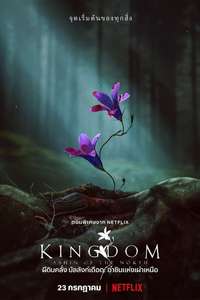 Kingdom: Ashin of the North - Poster