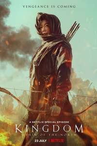 Kingdom: Ashin of the North - Poster