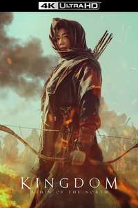 Kingdom: Ashin of the North - Poster