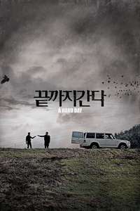 A Hard Day - Poster