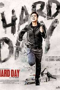 A Hard Day - Poster