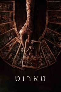 Tarot - Posters