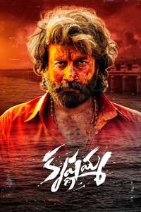 Krishnamma - Posters