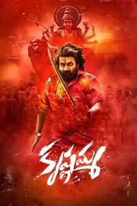 Krishnamma - Posters