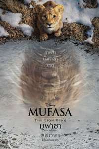 Mufasa: The Lion King - Posters