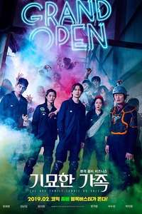 Zombie for Sale - Poster