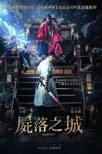 Rampant - Poster