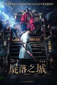 Rampant - Poster
