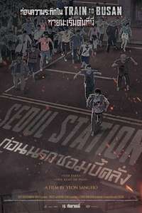 Seoul Station - Poster