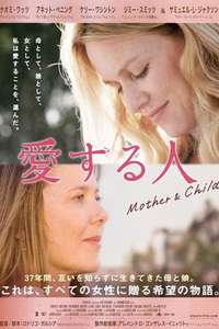 Mother and Child - Poster