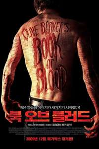 Book of Blood - Poster