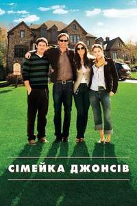 The Joneses - Poster