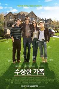 The Joneses - Poster