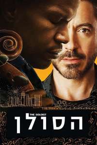 The Soloist - Poster