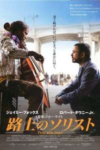The Soloist - Poster