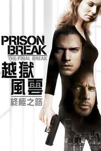 Prison Break: The Final Break - Poster
