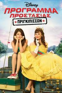 Princess Protection Program - Poster