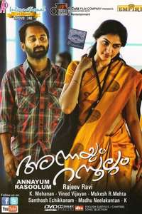 Annayum Rasoolum - Posters