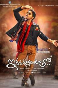 Iddarammayilatho - Poster