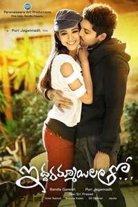 Iddarammayilatho - Poster