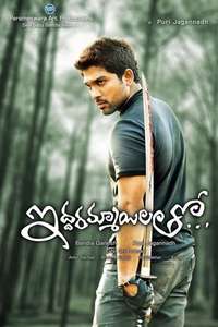 Iddarammayilatho - Poster