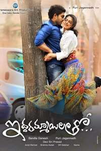 Iddarammayilatho - Poster