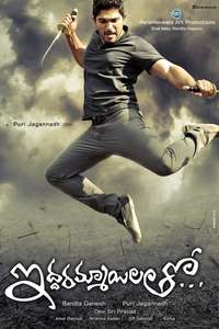 Iddarammayilatho - Poster
