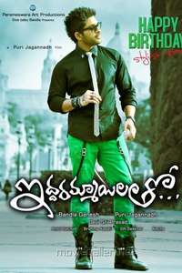 Iddarammayilatho - Poster