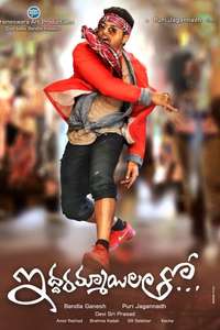 Iddarammayilatho - Poster