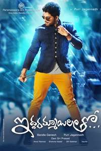 Iddarammayilatho - Poster