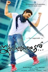 Iddarammayilatho - Poster