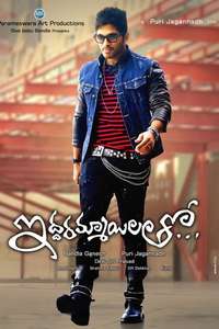 Iddarammayilatho - Poster