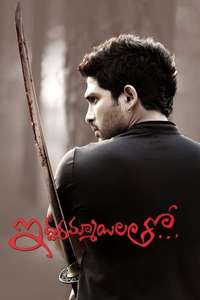 Iddarammayilatho - Poster