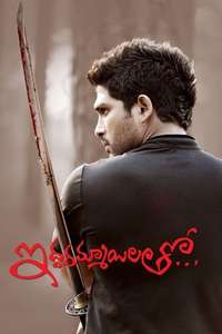 Iddarammayilatho - Poster