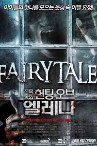 The Haunting of Helena - Poster