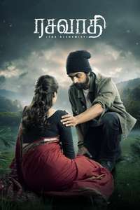 Rasavathi - Posters