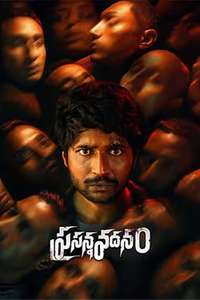 Prasanna Vadanam - Poster