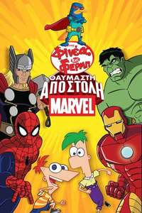 Phineas and Ferb: Mission Marvel - Posters
