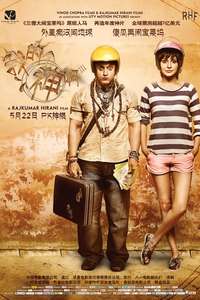 PK - Poster