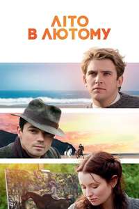Summer in February - Poster