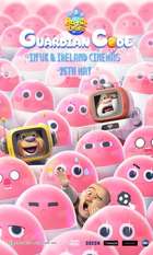 Boonie Bears: Guardian Code