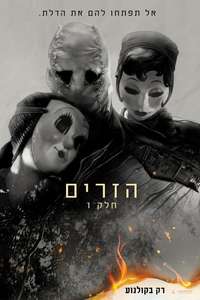 The Strangers: Chapter 1 - Posters
