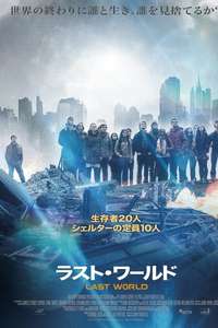 After the Dark - Poster