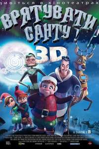 Saving Santa - Poster