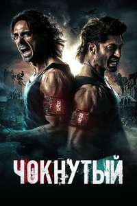 Crakk - Jeetegaa Toh Jiyegaa! - Posters